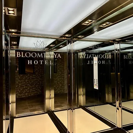 酒店 Bloomtalya 安塔利亚